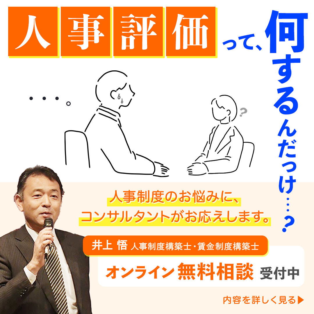 神奈川県の経営者団体様 セミナー講師いたします