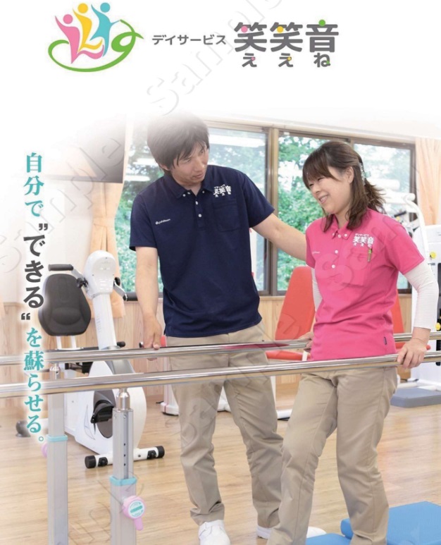 リハビリ特化型デイサービス「笑笑音(ええね)」様インスタグラム設置、更新のお手伝い
